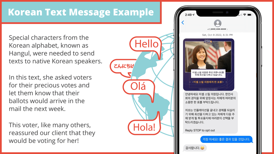 korean text message example