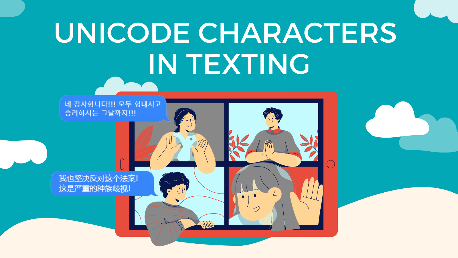 Unicode Characters In Texting